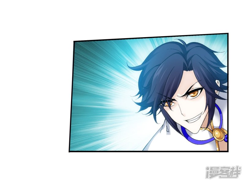 斗破苍穹之大主宰第107话 选拔赛决赛舞台