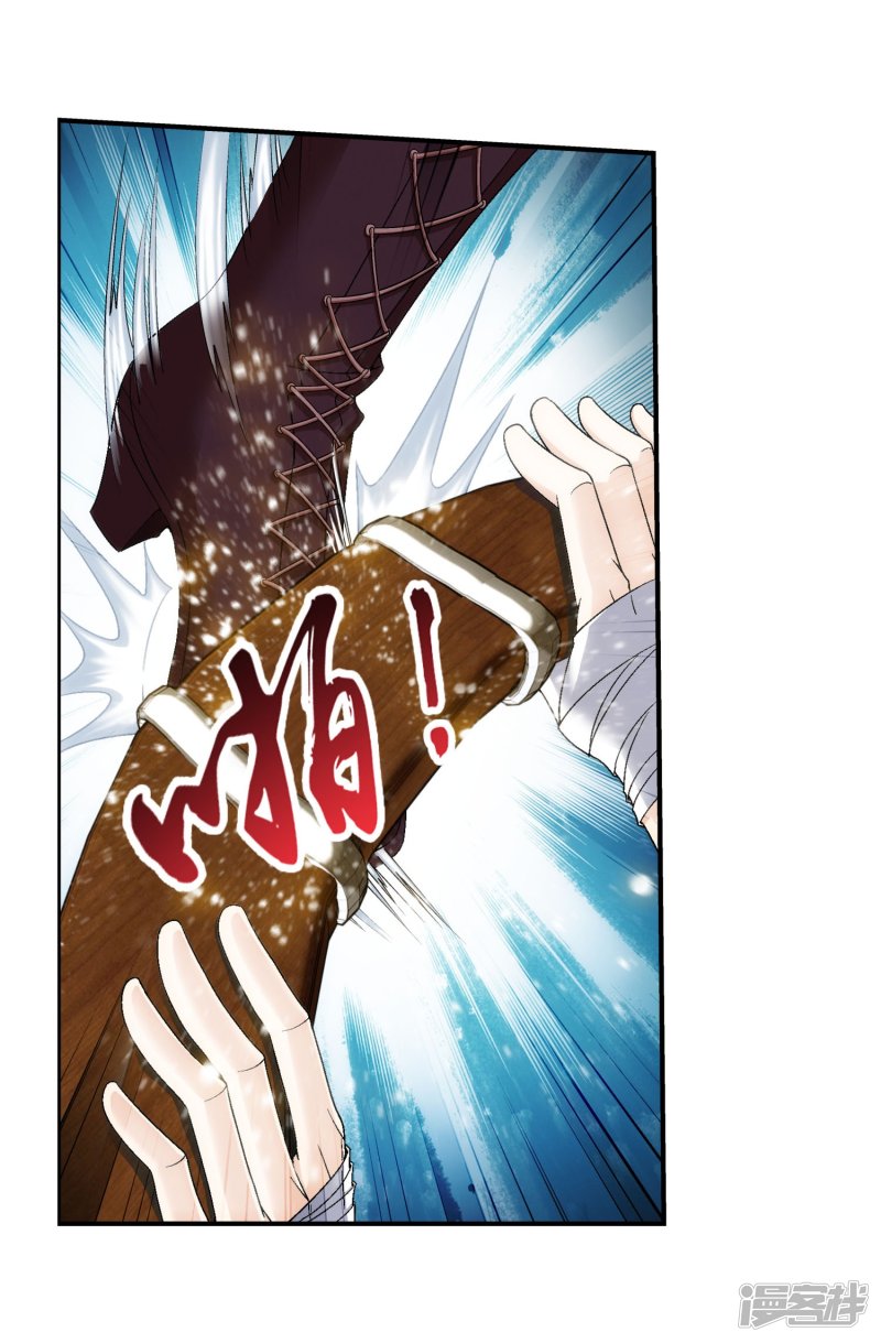 斗破苍穹之大主宰第107话 选拔赛决赛舞台