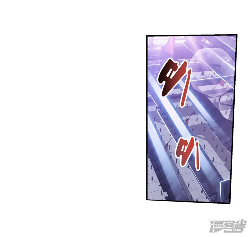 斗破苍穹之大主宰第107话 选拔赛决赛舞台