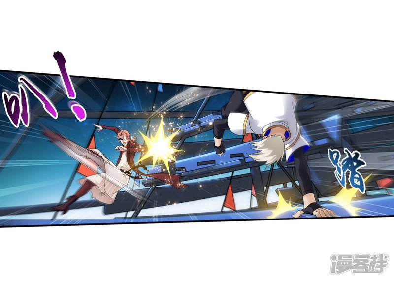 斗破苍穹之大主宰第107话 选拔赛决赛舞台