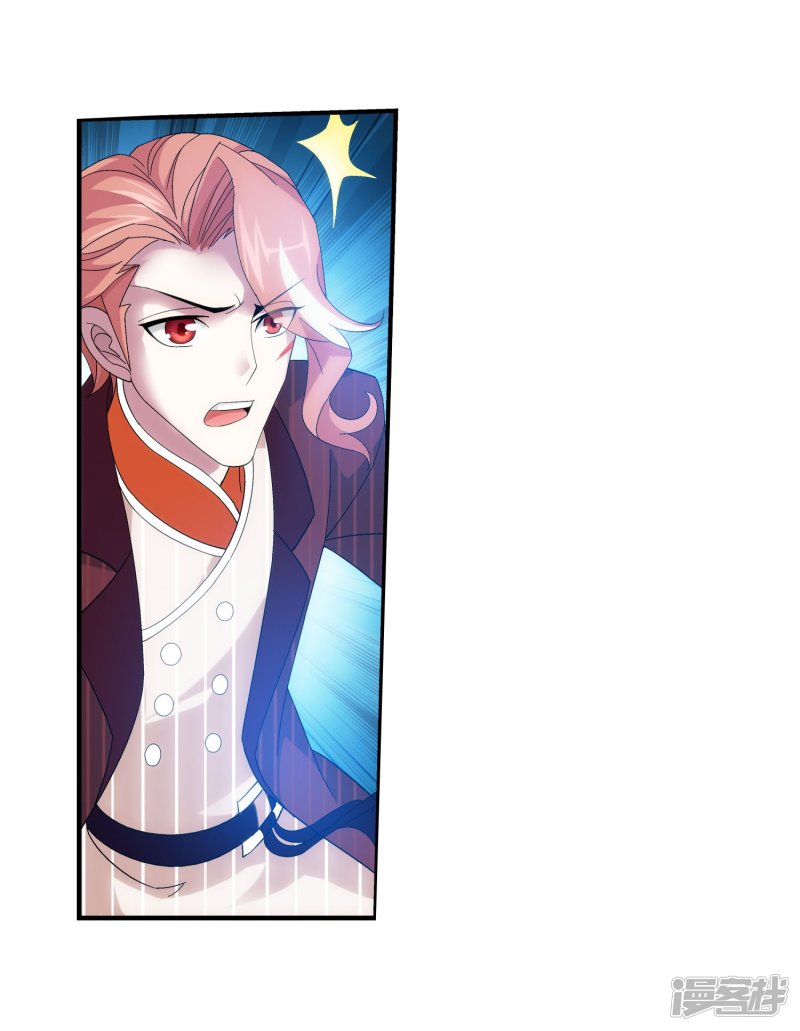 斗破苍穹之大主宰第107话 选拔赛决赛舞台