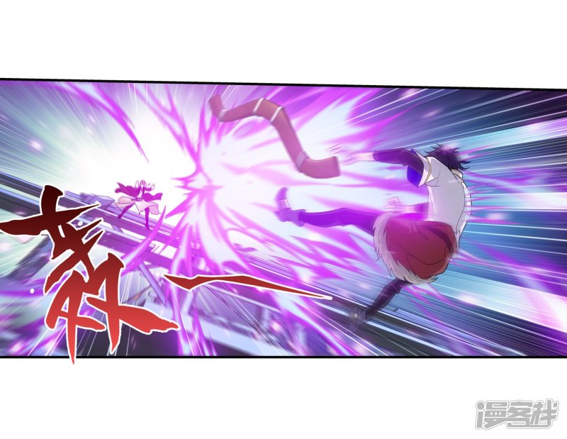 斗破苍穹之大主宰第107话 选拔赛决赛舞台