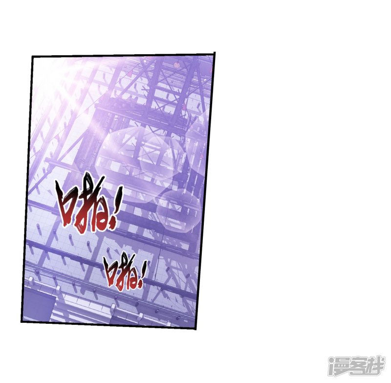 斗破苍穹之大主宰第107话 选拔赛决赛舞台