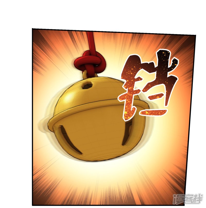 斗破苍穹之大主宰第107话 选拔赛决赛舞台