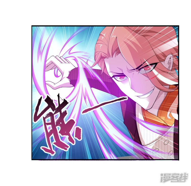 斗破苍穹之大主宰第108话 种子名额争夺