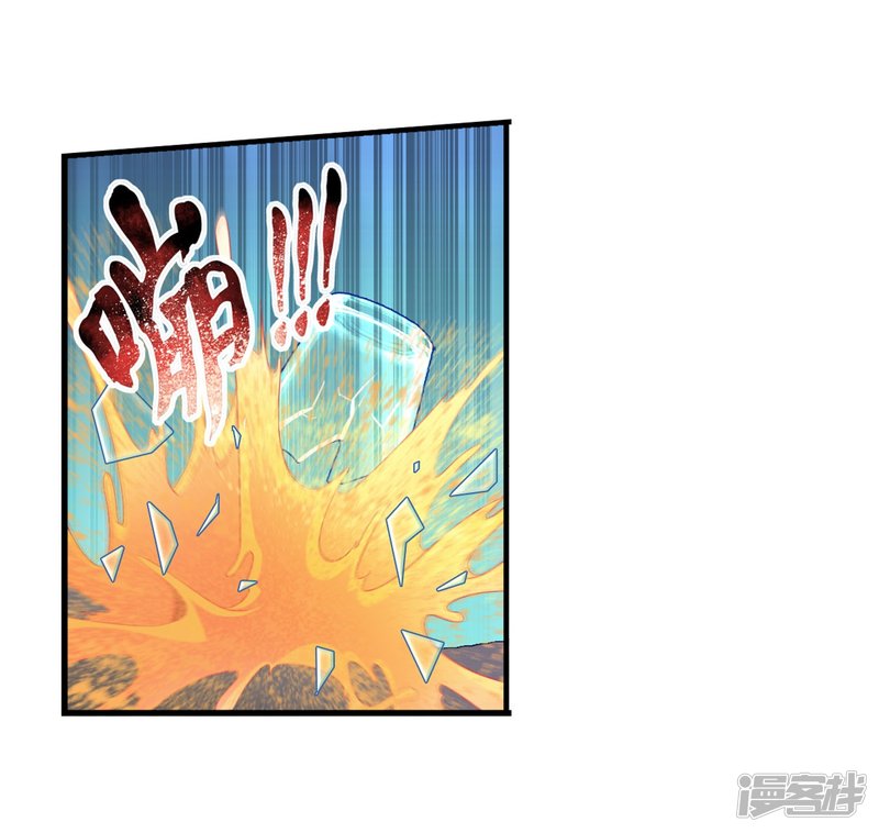 斗破苍穹之大主宰第108话 种子名额争夺