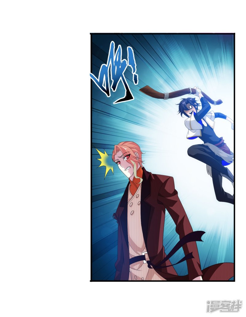 斗破苍穹之大主宰第108话 种子名额争夺