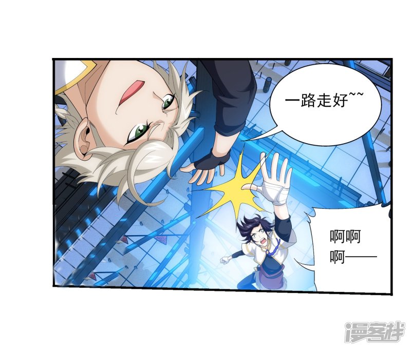 斗破苍穹之大主宰第108话 种子名额争夺
