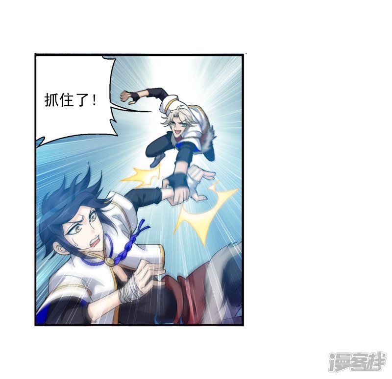 斗破苍穹之大主宰第108话 种子名额争夺
