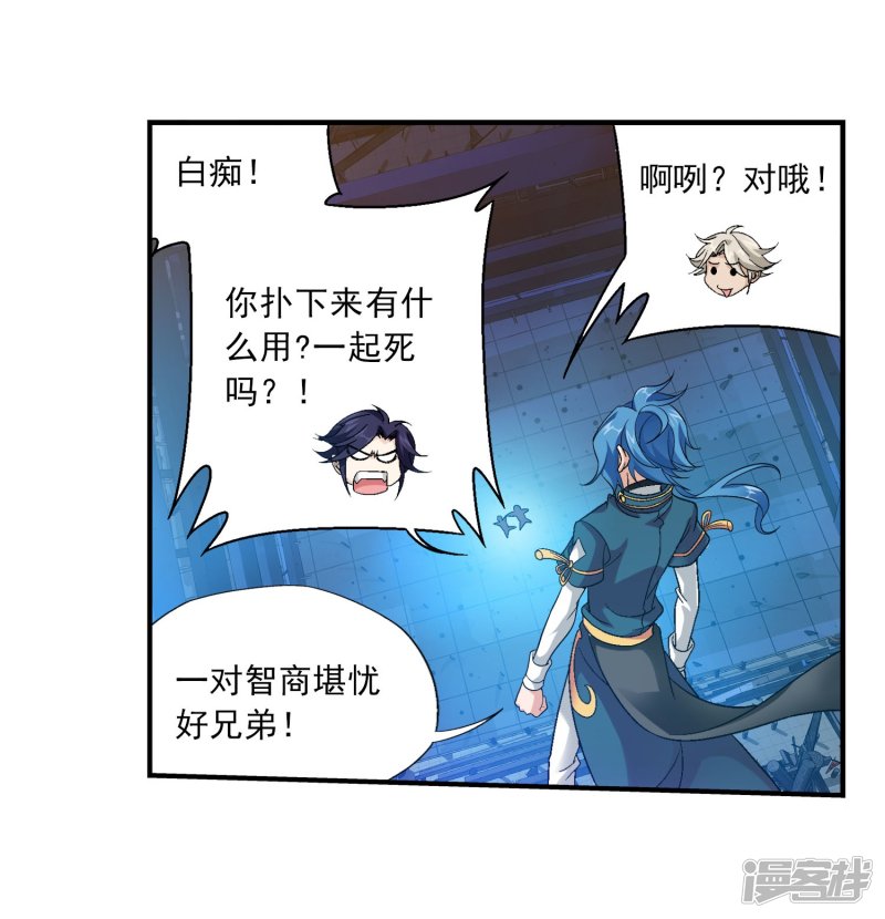 斗破苍穹之大主宰第108话 种子名额争夺