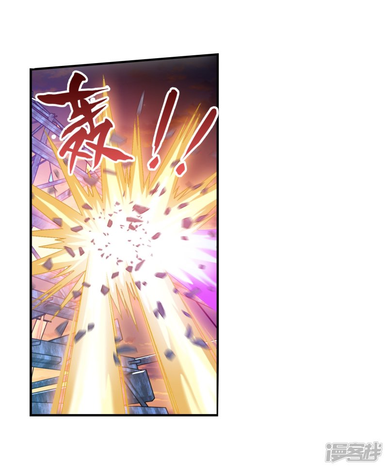 斗破苍穹之大主宰第108话 种子名额争夺