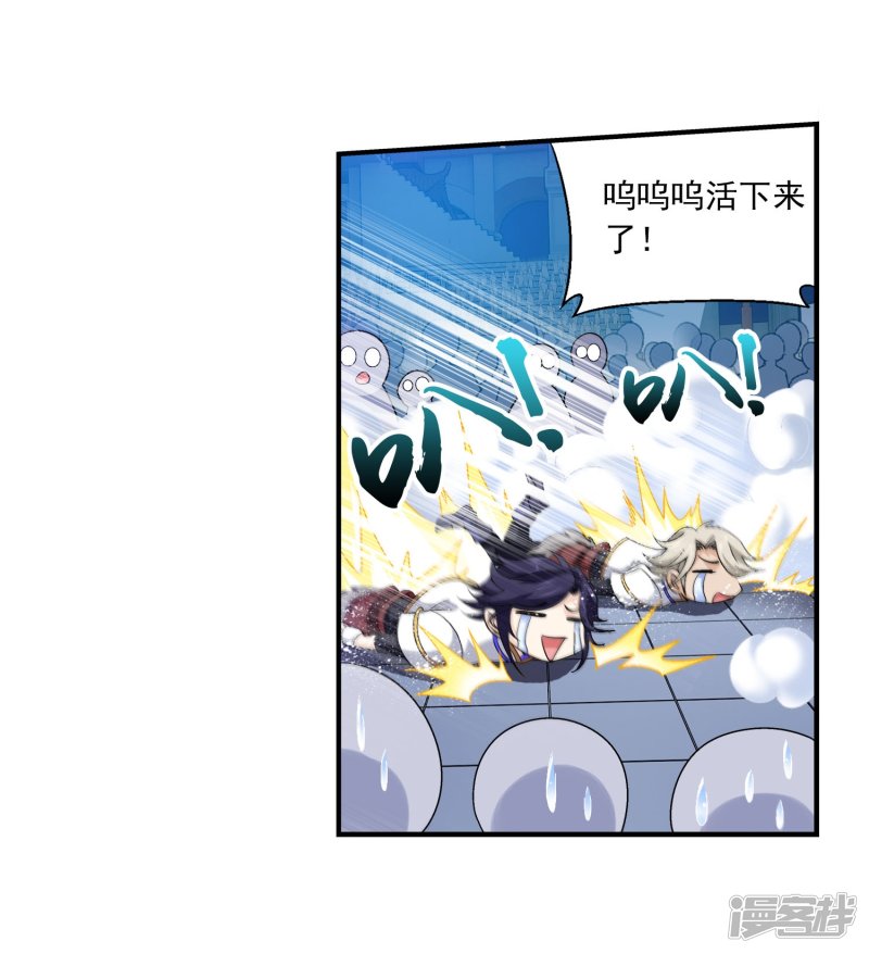 斗破苍穹之大主宰第108话 种子名额争夺