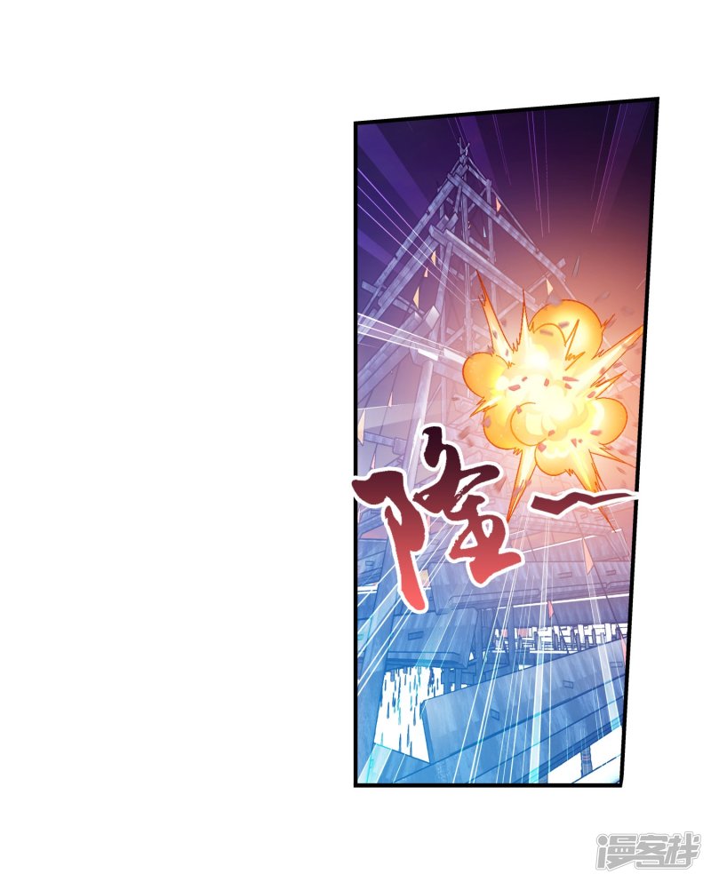 斗破苍穹之大主宰第108话 种子名额争夺