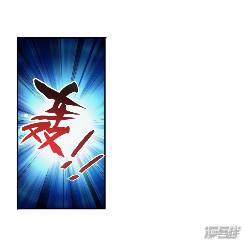 斗破苍穹之大主宰第109话 随心闪避