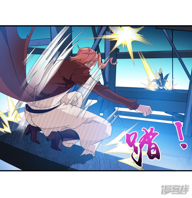 斗破苍穹之大主宰第109话 随心闪避