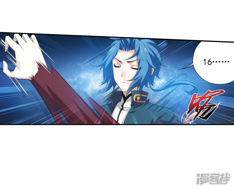 斗破苍穹之大主宰第109话 随心闪避