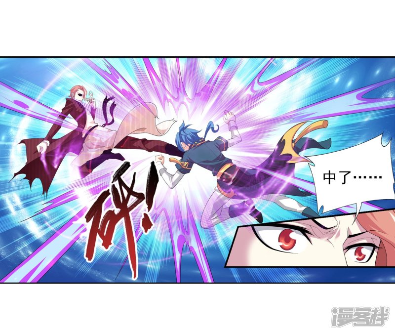 斗破苍穹之大主宰第109话 随心闪避