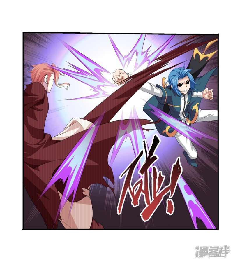 斗破苍穹之大主宰第109话 随心闪避