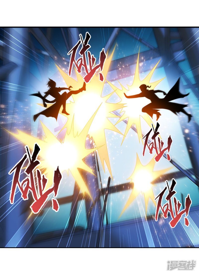 斗破苍穹之大主宰第109话 随心闪避