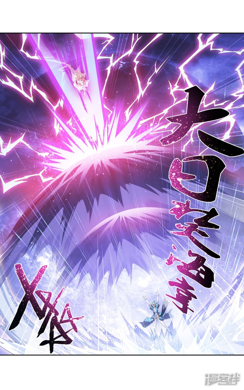 斗破苍穹之大主宰第110话 两败俱伤