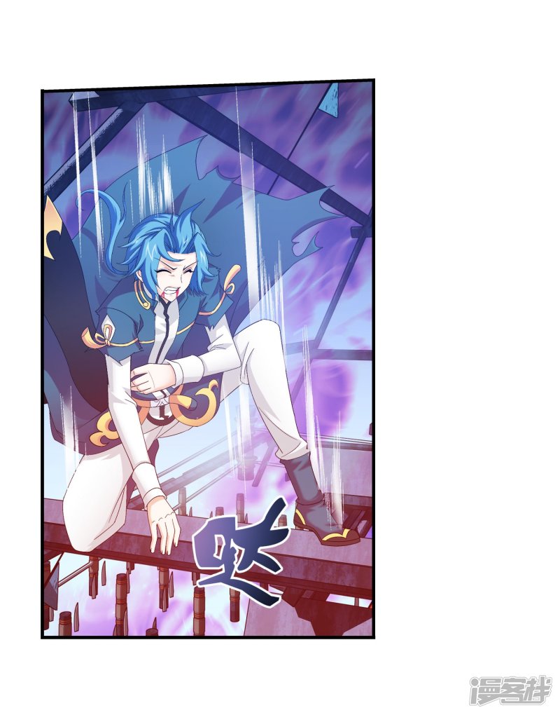 斗破苍穹之大主宰第110话 两败俱伤