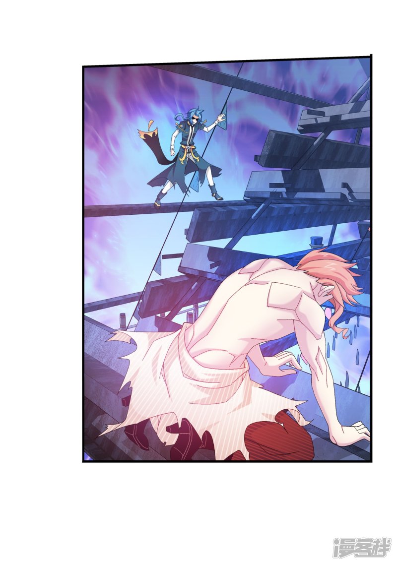 斗破苍穹之大主宰第110话 两败俱伤