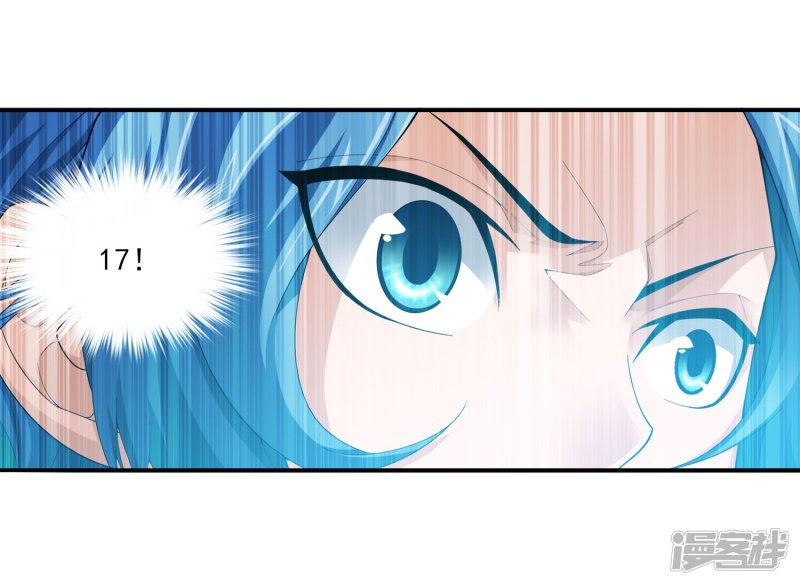 斗破苍穹之大主宰第110话 两败俱伤