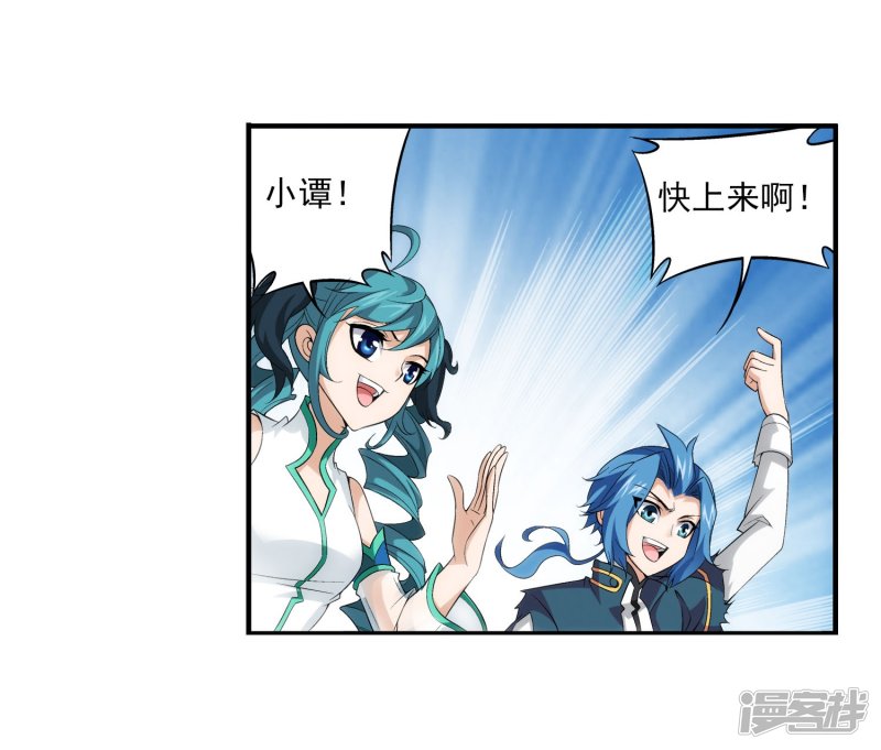 斗破苍穹之大主宰第112话 选择灵院