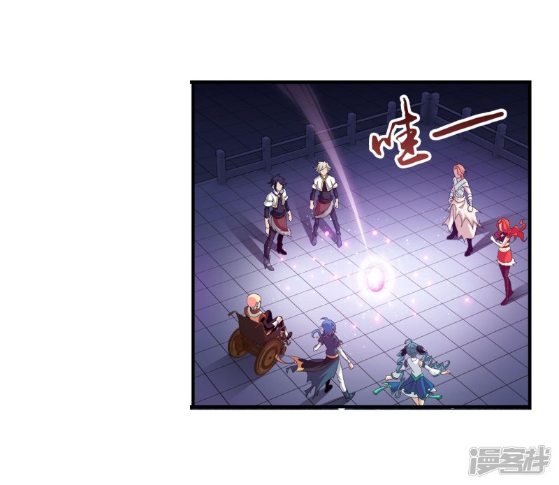 斗破苍穹之大主宰第112话 选择灵院