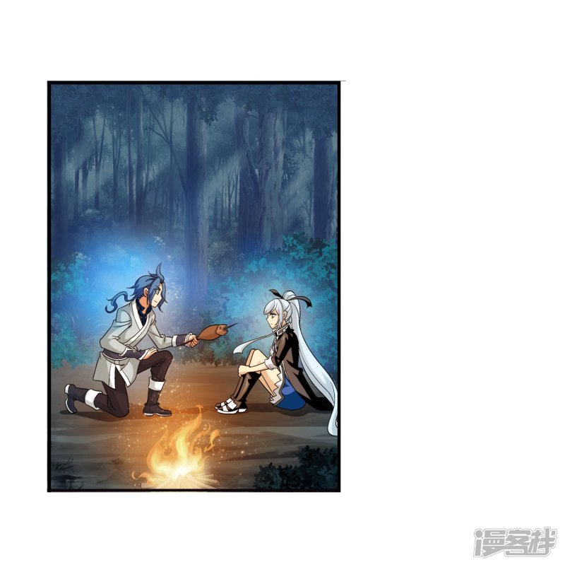 斗破苍穹之大主宰第113话 洛璃之约