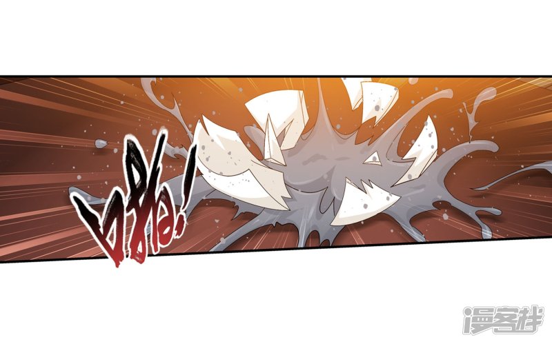 斗破苍穹之大主宰第114话 胜利后的阴影