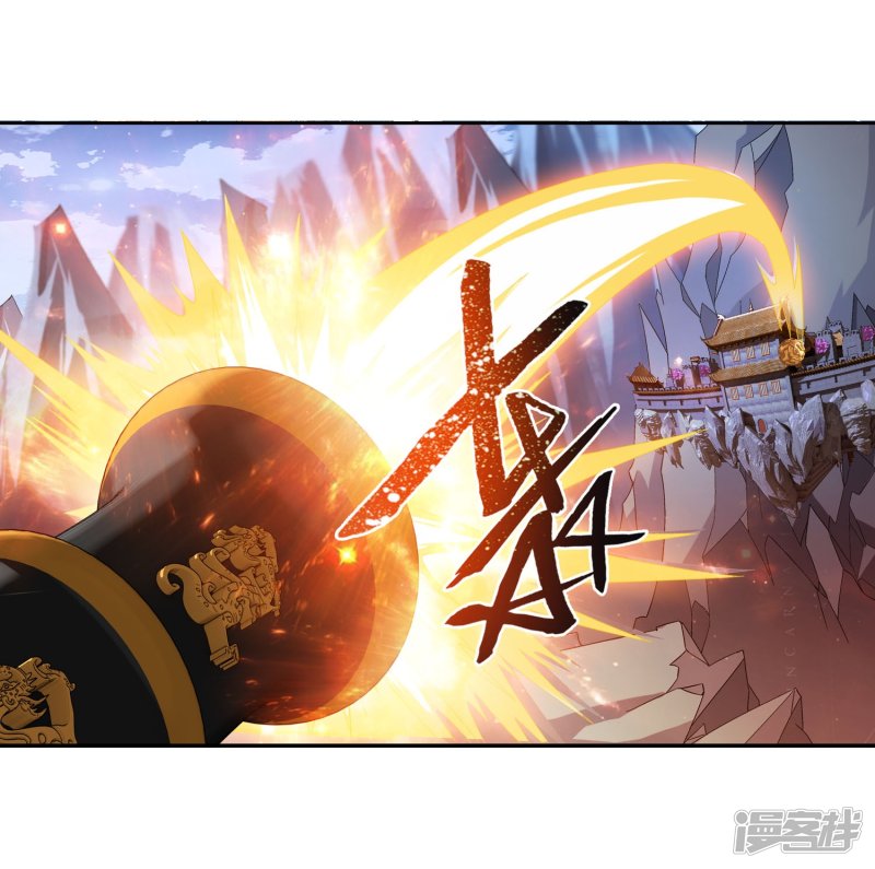 斗破苍穹之大主宰第118话 反击的狼烟