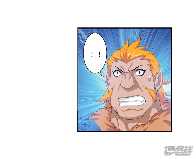 斗破苍穹之大主宰第119话 演技过人