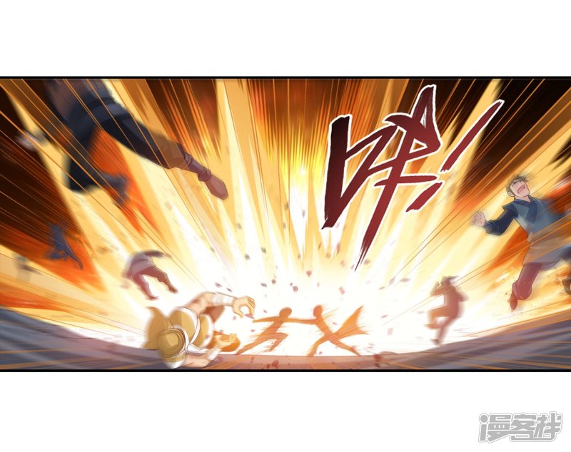 斗破苍穹之大主宰第120话 灵阵破敌
