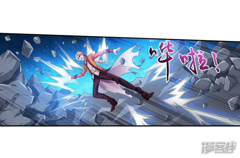 斗破苍穹之大主宰第121话 神速布阵
