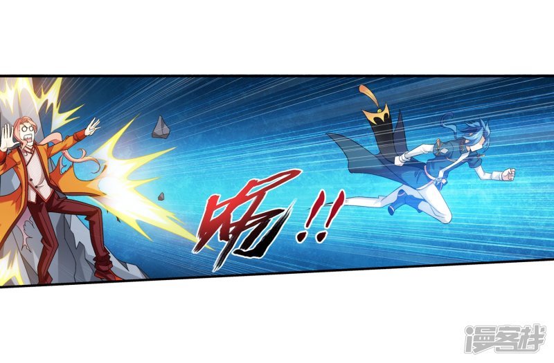 斗破苍穹之大主宰第121话 神速布阵