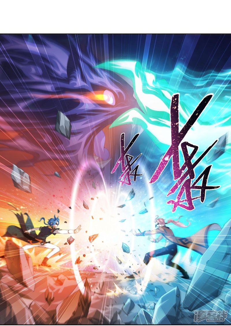 斗破苍穹之大主宰第121话 神速布阵