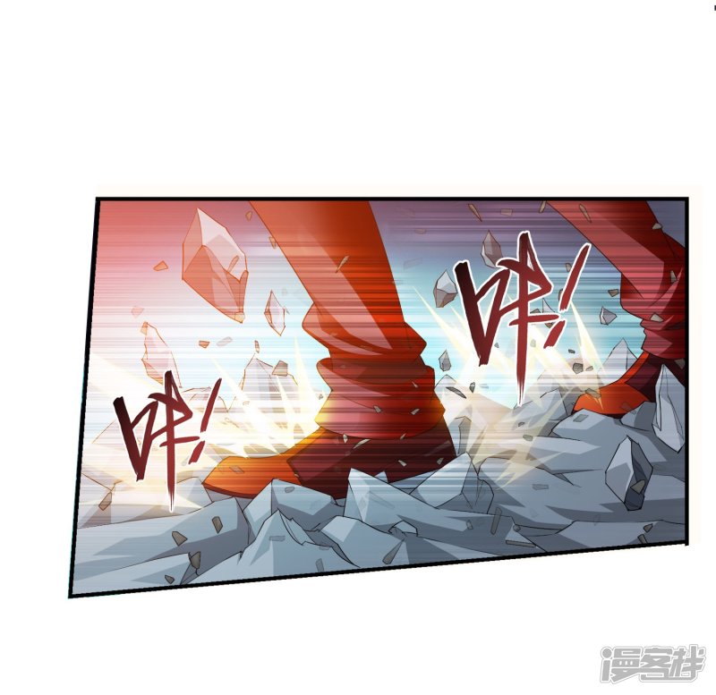 斗破苍穹之大主宰第121话 神速布阵