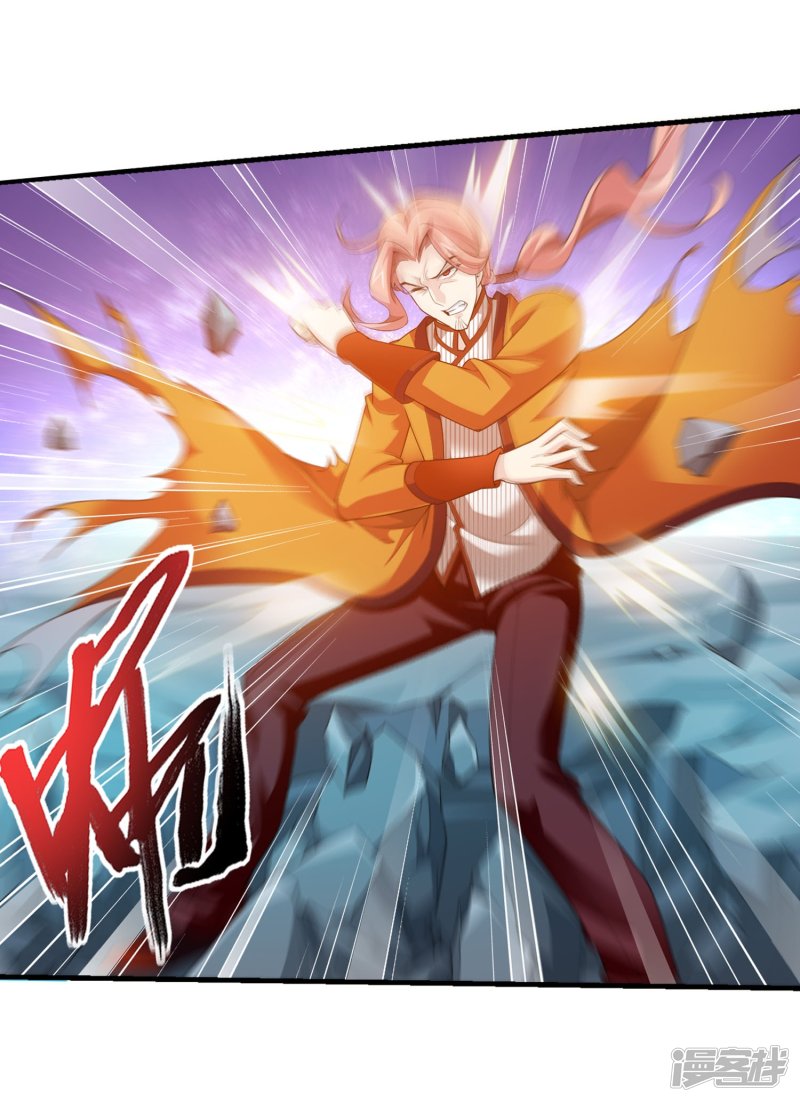 斗破苍穹之大主宰第121话 神速布阵