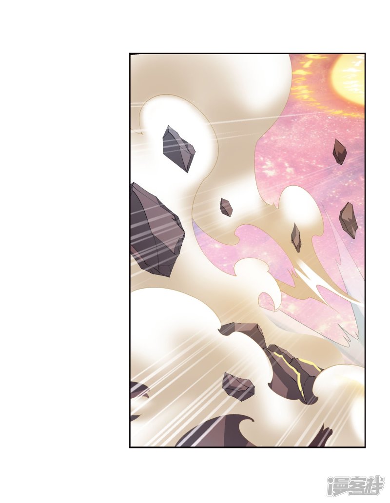 斗破苍穹之大主宰第122话 联合布阵