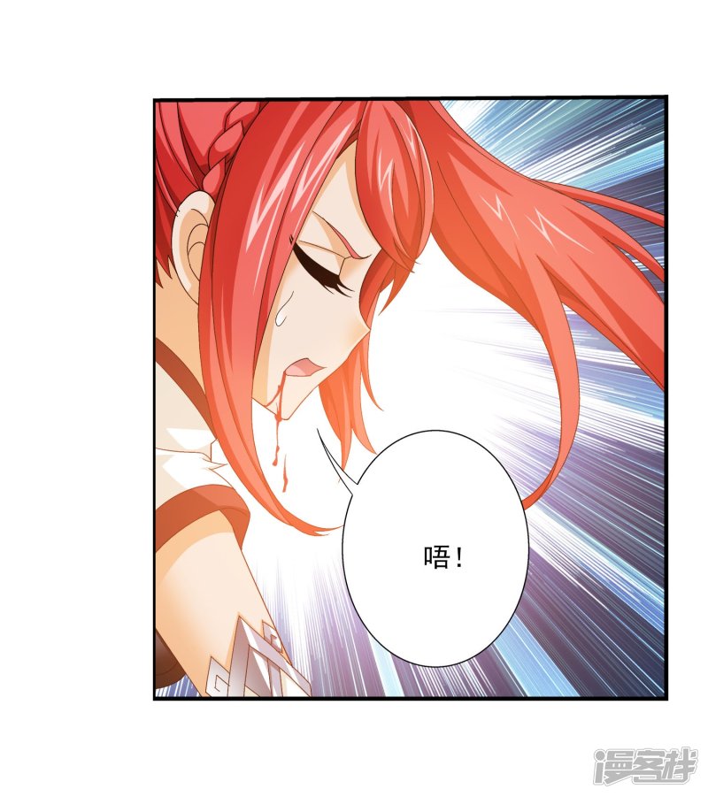 斗破苍穹之大主宰第122话 联合布阵