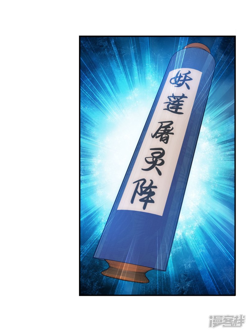 斗破苍穹之大主宰第125话 强行突破
