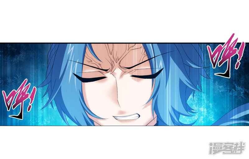 斗破苍穹之大主宰第125话 强行突破