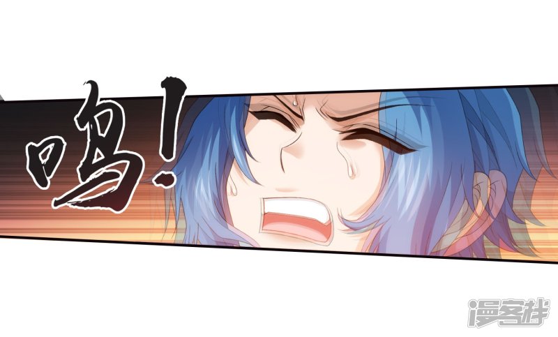 斗破苍穹之大主宰第125话 强行突破