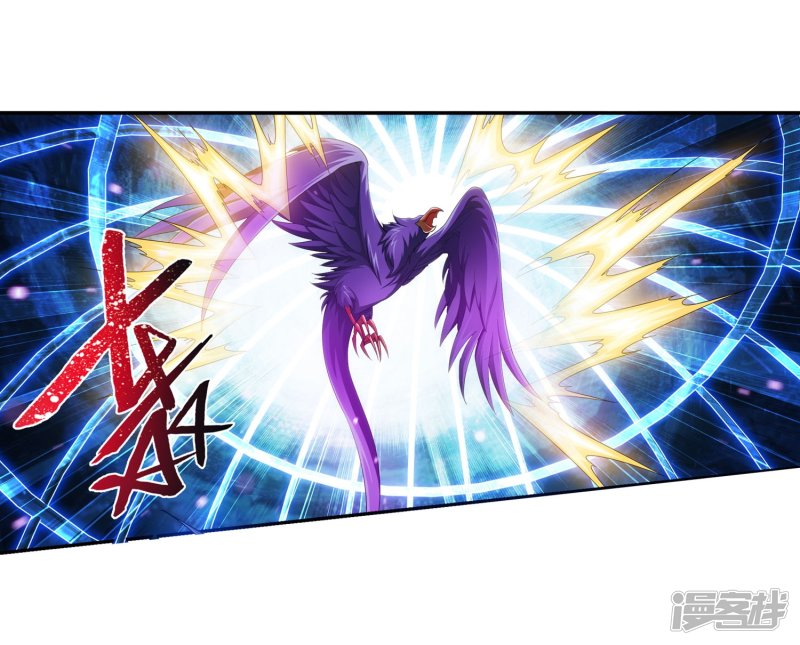 斗破苍穹之大主宰第125话 强行突破