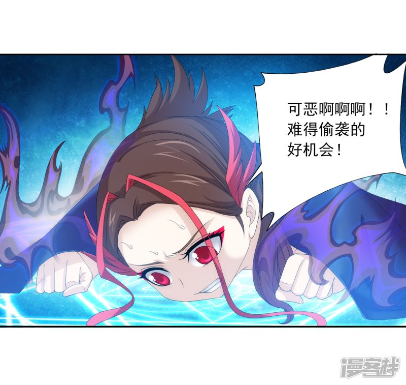 斗破苍穹之大主宰第125话 强行突破