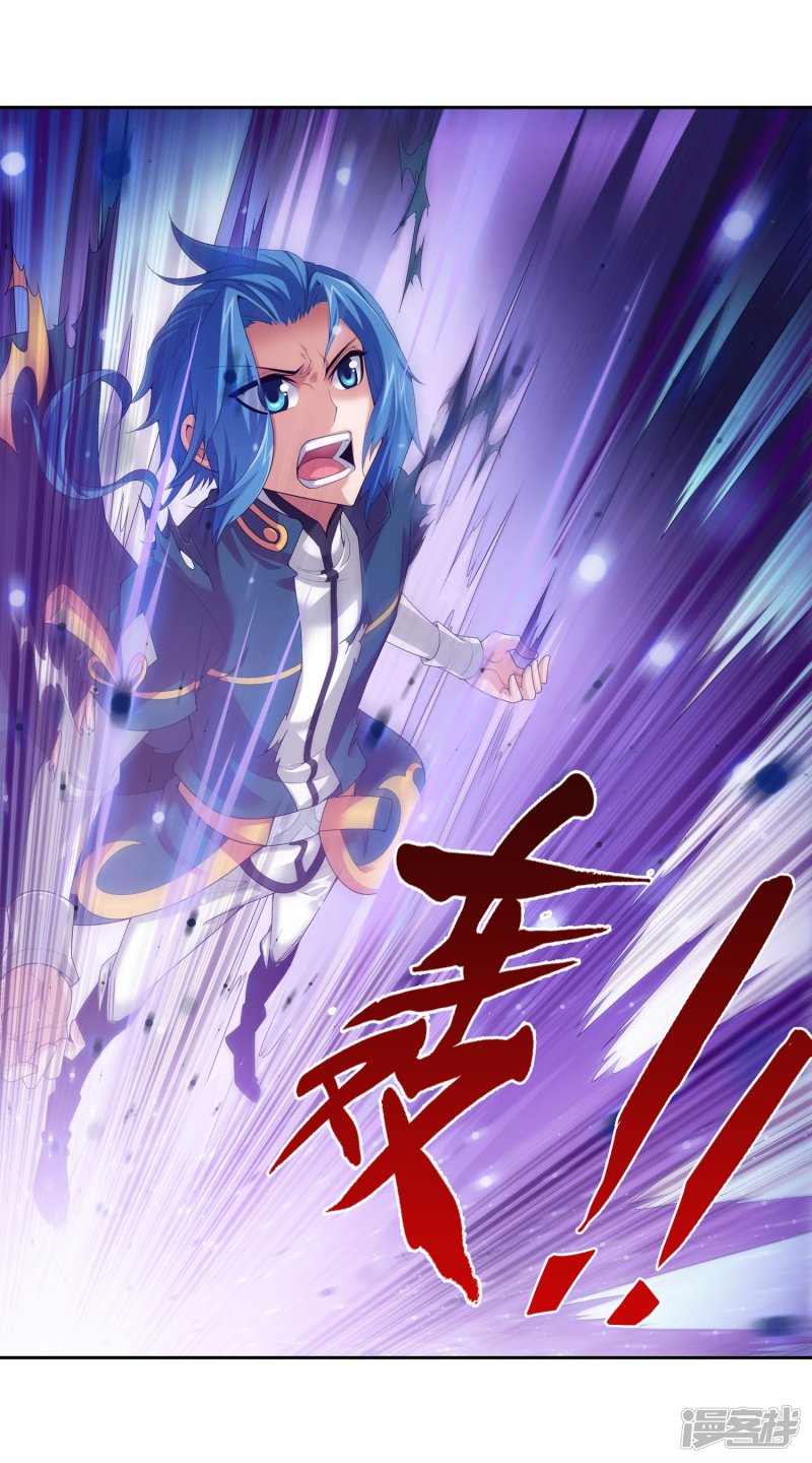 斗破苍穹之大主宰第126话 晋级灵轮境后期