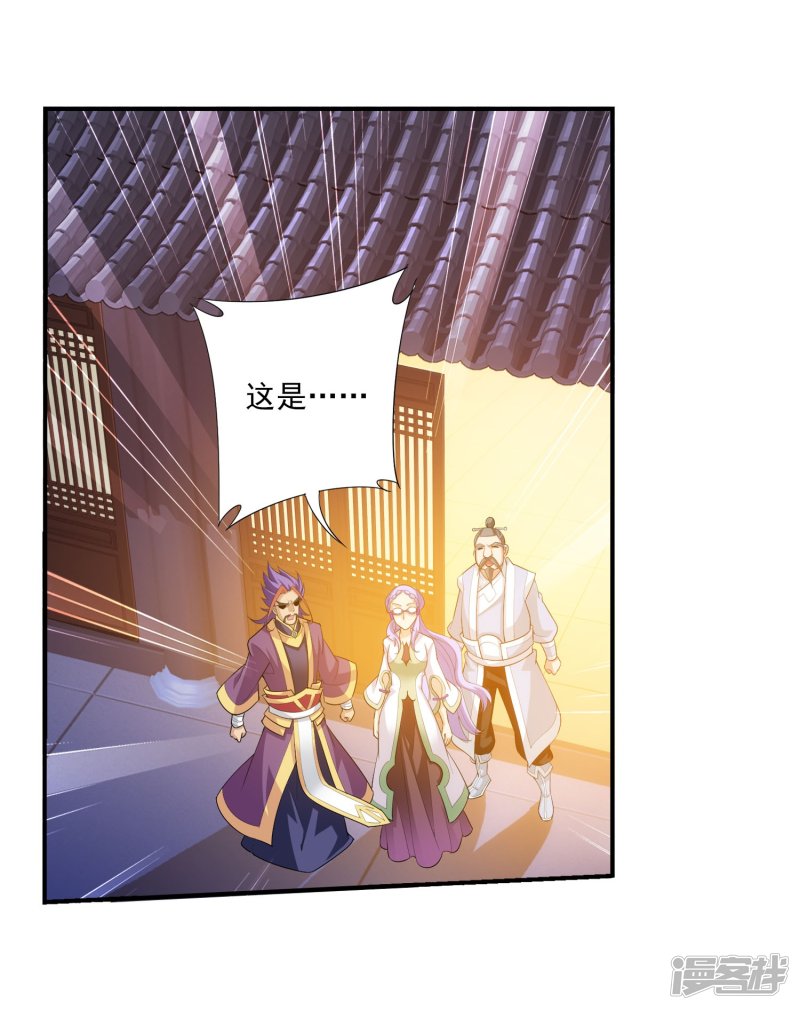 斗破苍穹之大主宰第126话 晋级灵轮境后期