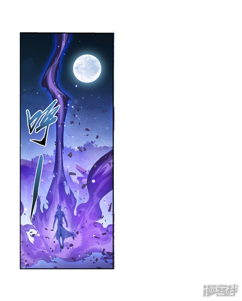 斗破苍穹之大主宰第126话 晋级灵轮境后期