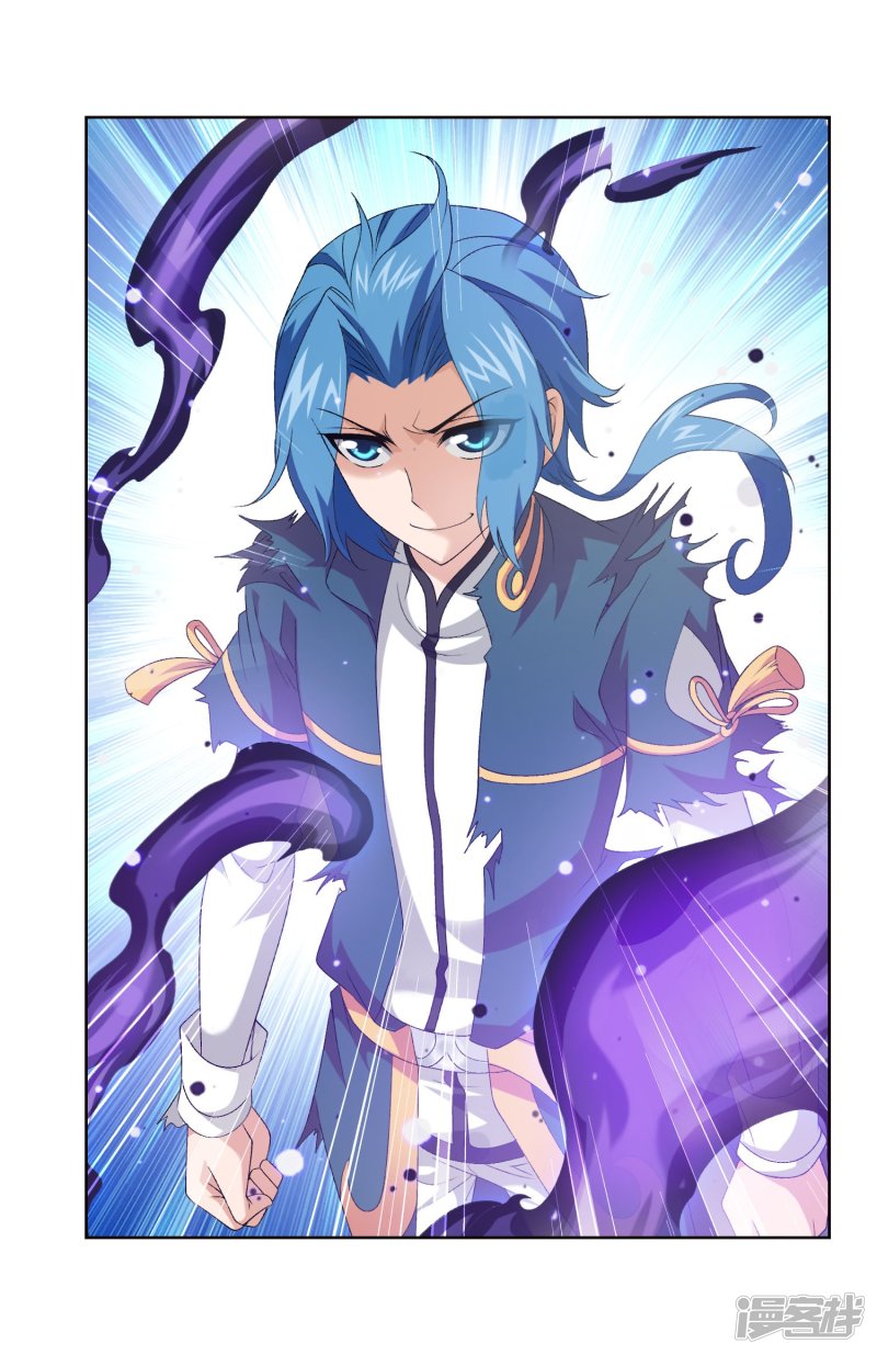 斗破苍穹之大主宰第126话 晋级灵轮境后期